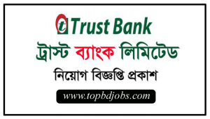 Trust Bank Limited Job Circular