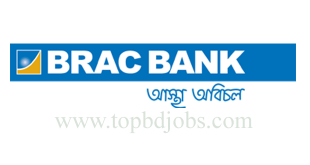 BRAC Bank Job Circular 2021