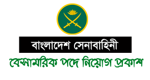 Bangladesh army job circuilar