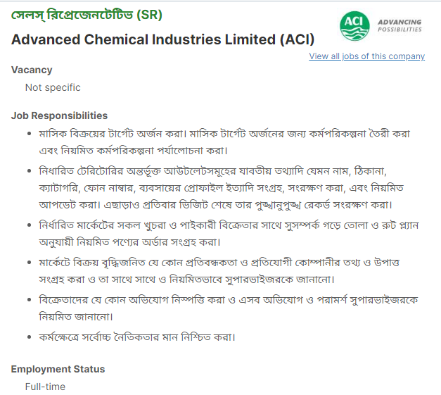 ACI Company Limited Job Circular 2022
