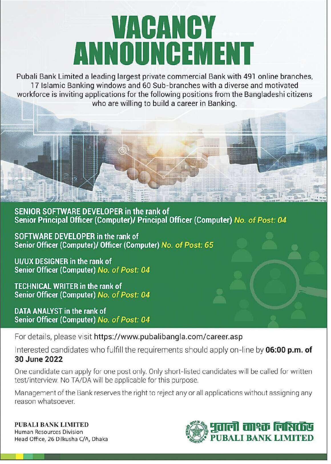 Pubali Bank Limited Job Circular 2022