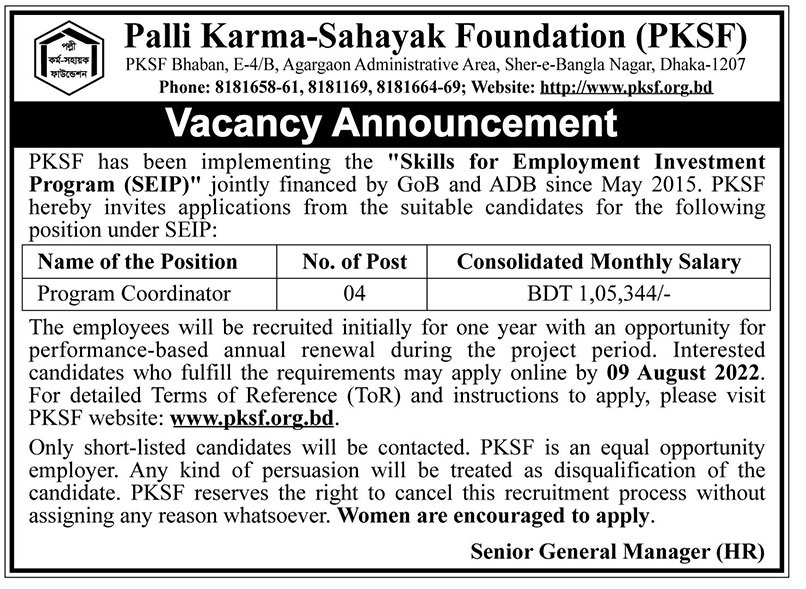 PKSF Job Circular 2022