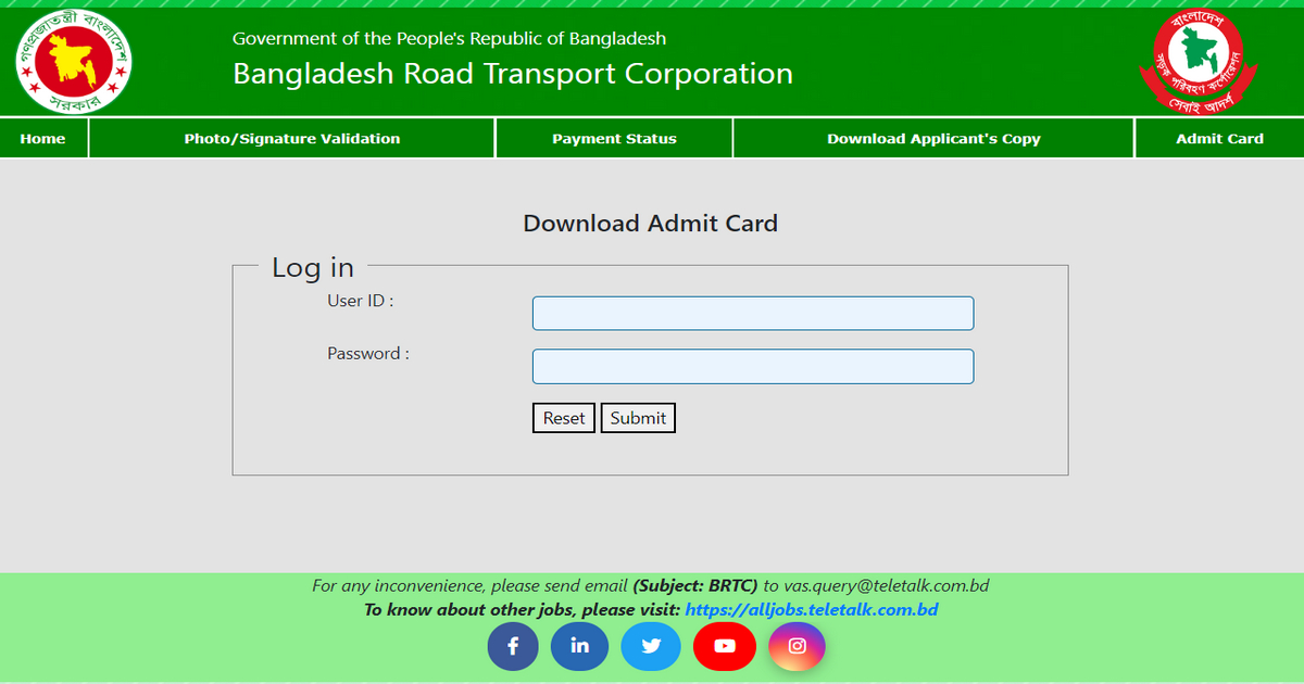 BRTC Exam Date and Admit Download 2023