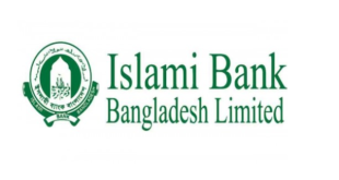 IBBL Job Circular 2023 Islami Bank Bangladesh Limited