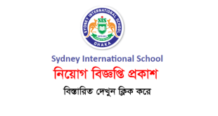 Sydney International School SIS Job Circular 2023