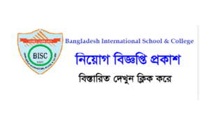 Bangladesh International School & College Job Circular 2023