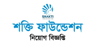 Shakti Foundation Job Circular 2023