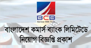 Bangladesh Commerce Bank Ltd Job Circular 2023