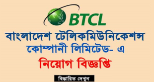 Bangladesh Telecommunications Company Limited (BTCL) Job Circular 2023