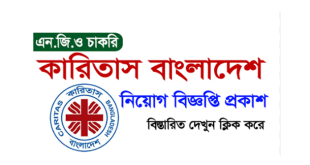Caritas Bangladesh Job Circular 2023