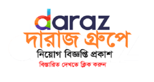 Daraz Group Job Circular 2023