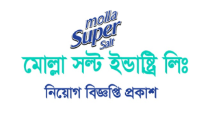 Molla Salt Ltd Job Circular 2023