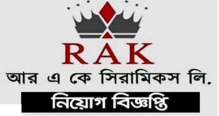 RAK Ceramics (Bangladesh) Limited Job Circular 2023