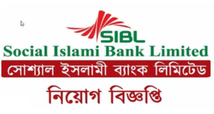 Social Islami Bank Limited SIBL Job Circular 2023