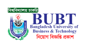 Bangladesh University of Business & Technology BUBT Job Circular 2023