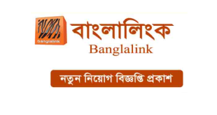 Banglalink Job Circular 2023