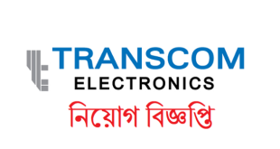 Transcom Electronics Ltd Job Circular 2023