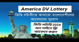 DV Lottery 2024 registration Bangladesh