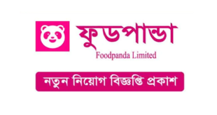 Foodpanda Bangladesh Limited Job Circular 2024
