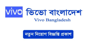 Vivo Mobile Company (BD) Ltd Job Circular 2024