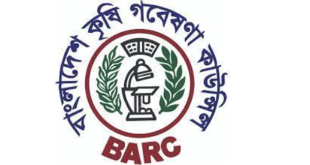 Bangladesh Agricultural Research Council BARC Job Circular 2024