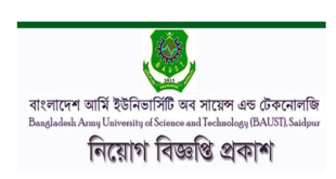 Bangladesh Army University of Science and Technology Job Circular 2024
