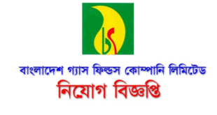 Bangladesh Gas Fields Company Limited Job Circular 2024