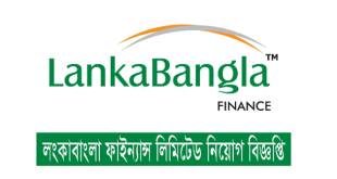 LankaBangla Finance Limited Job Circular 2024