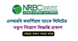 NRB Commercial Bank Ltd Job Circular 2024