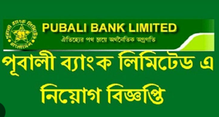Pubali Bank Limited Job Circular 2024