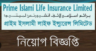 Prime Islami Life Insurance Limited Job Circular 2024