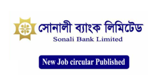 Sonali Bank Job Circular 2024