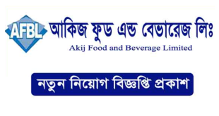 Akij Food and Beverage Ltd Job Circular 2024