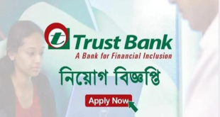 Trust Bank Job Circular 2024